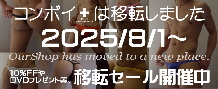 CONVOY+PLUS></a>  



<br><br>

 <a href=